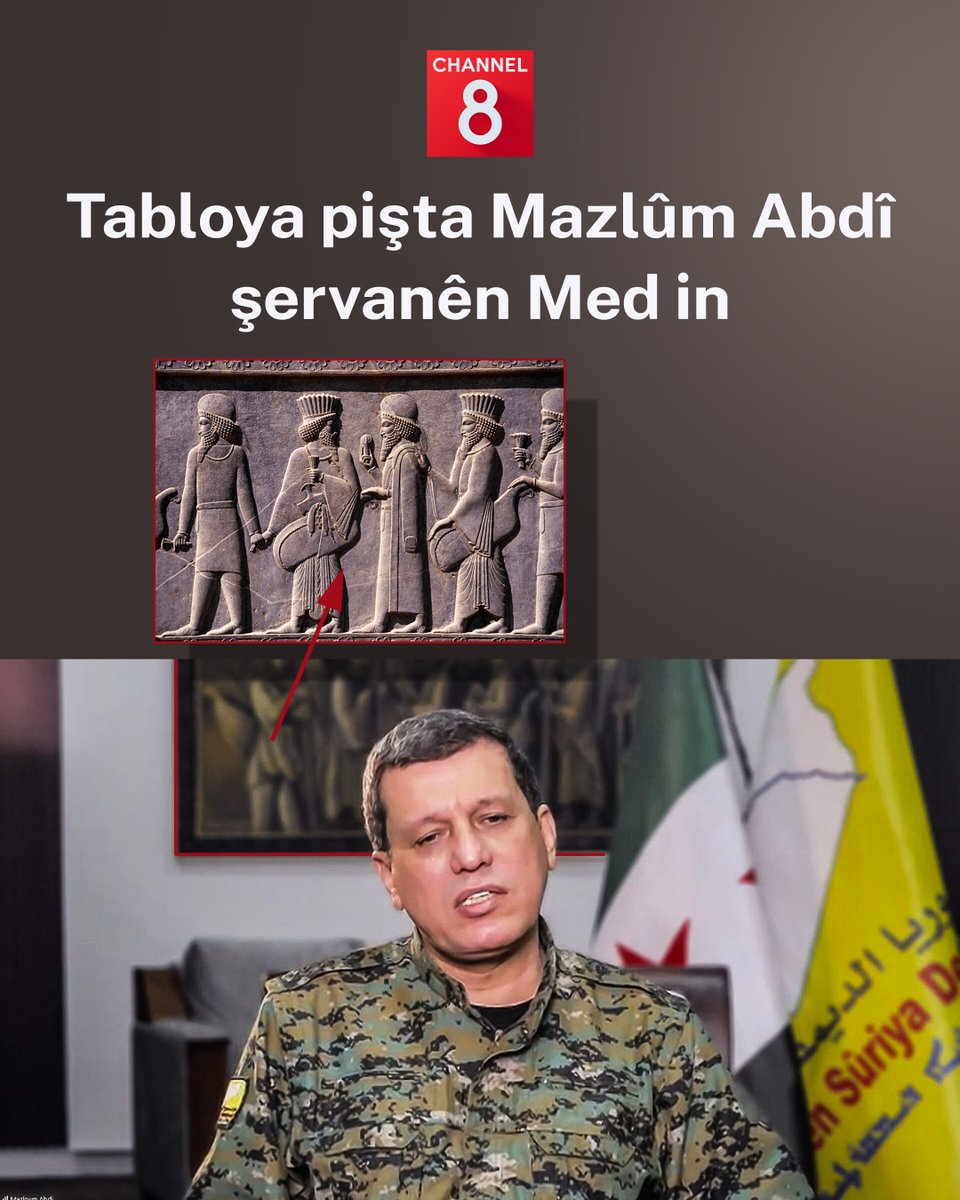 Ch8Kurmanci's tweet photo. Tu dibêjî wî ji bo çi ev tablo daliqandiye?
Tabloya ku hertim di hevdîtinên ligel Fermandarê Giştî yê HSD'ê Mazlûm Abdî de dixuye, şervanên Împratoriya kevn a Kurdan (Medya)yê ne. https://t.co/ptIIcnQ1aP