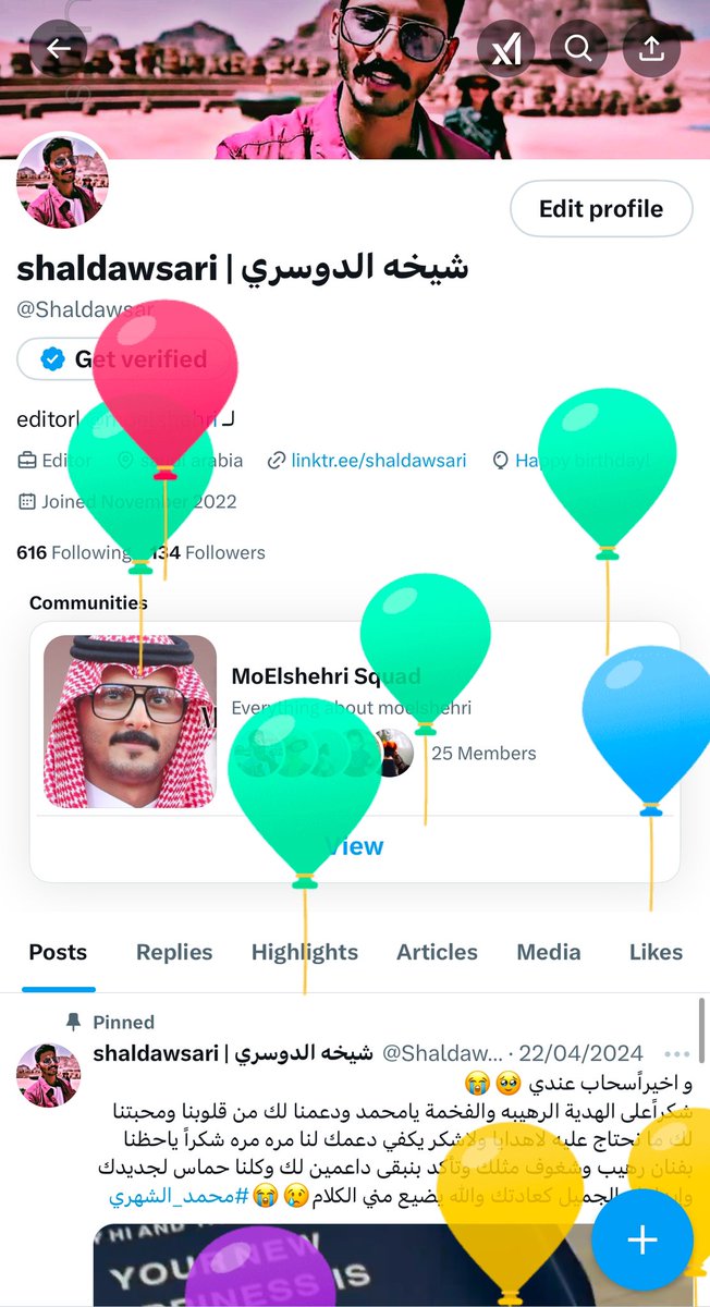 shaldawsari | شيخه الدوسري tweet media