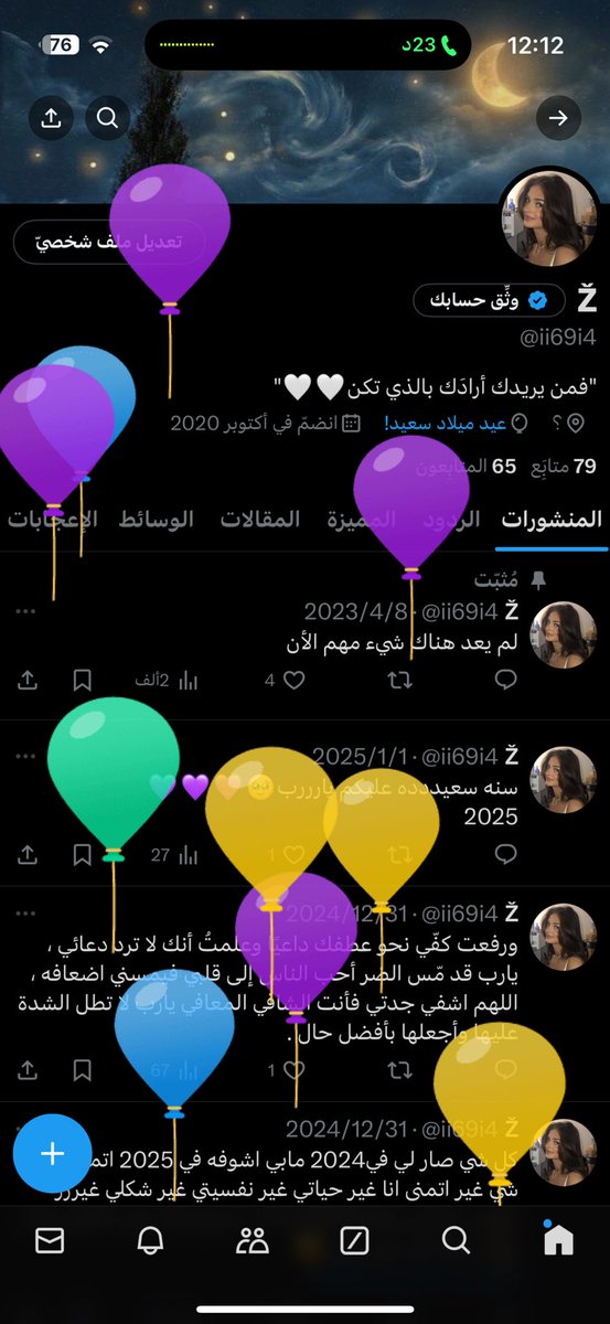 🤭🤍🤍🤍“It’s my birthday”