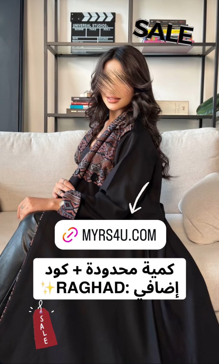 rosa_rosy25's tweet photo. عبايات #MYRS تقدم عرض على عباية السدو باستخدام كود الشراء  ..
الطلب من الموقع مباشرة https://t.co/XPVXQhlKpz 
الكمية محدودة ،،
#مايرس_براند 
#MYRS https://t.co/mrRWqgEHPq