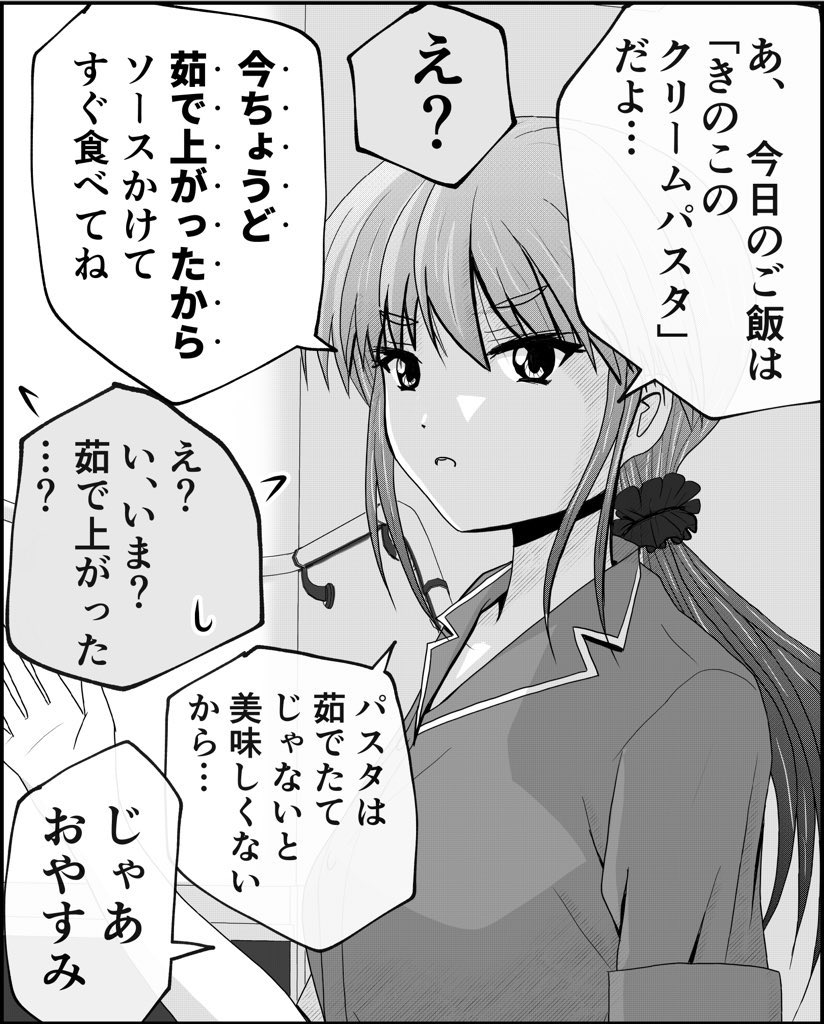 3/3
この「父と娘の日常。」シリーズはKindleインディーズにて無料配信中ですのでお気軽に!

https://t.co/JIDVdvKrCz 