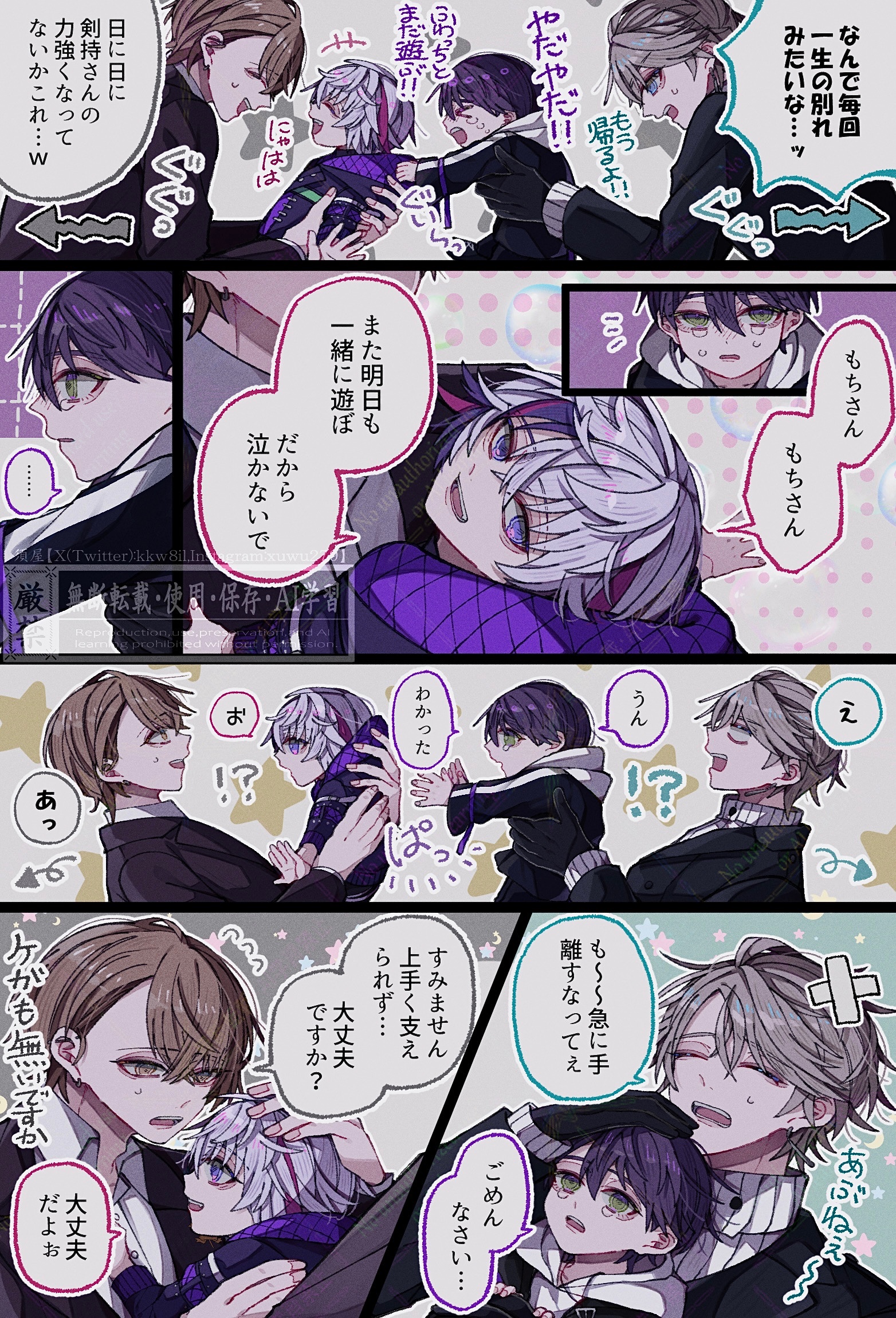 キ海月 (@kikurage_0112) / X