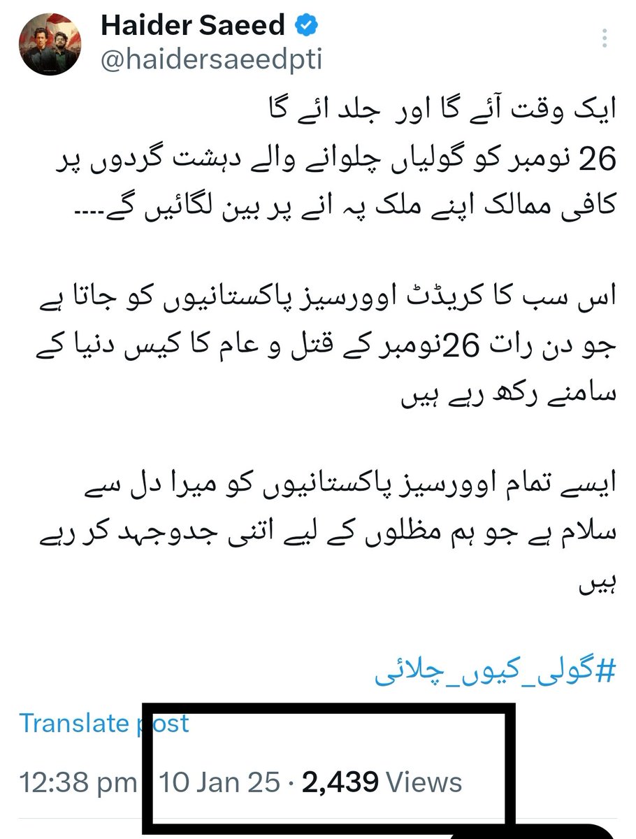 Haider Saeed tweet media