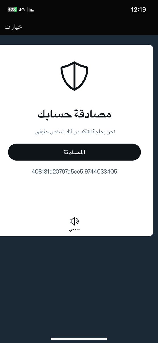 حسابي تقيد 
 اذا ممكن تنشيط ربي يسعدكم اكتبو اي شي 🫠