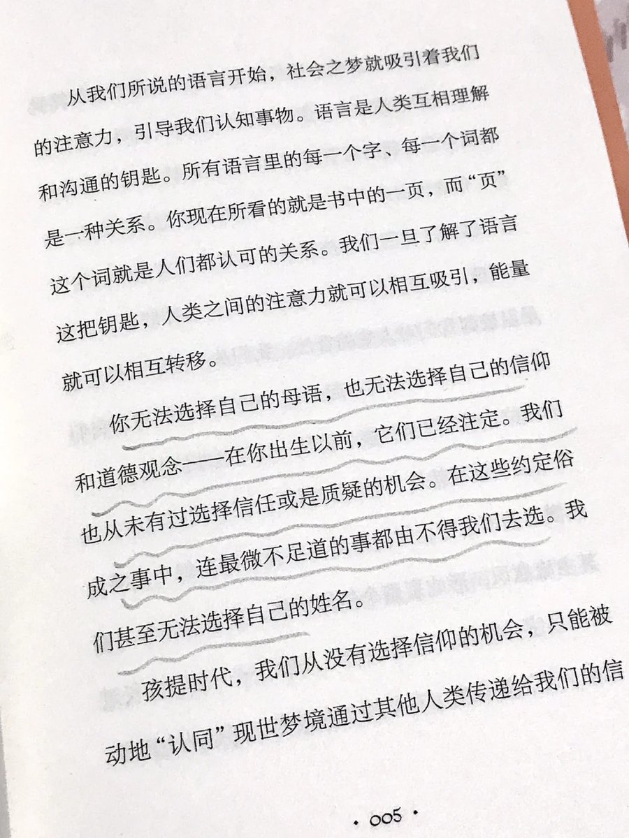 huakaiyinai11's tweet photo. Trust me, the content of this book will definitely challenge your perception of psychology books!
#Psychology #Reading #MindBlown #MustRead #ChallengePerceptions #KnowledgeExpansion #Insightful  #Reading #books #fiction #Life #互fo https://t.co/rTPcEB4JIz