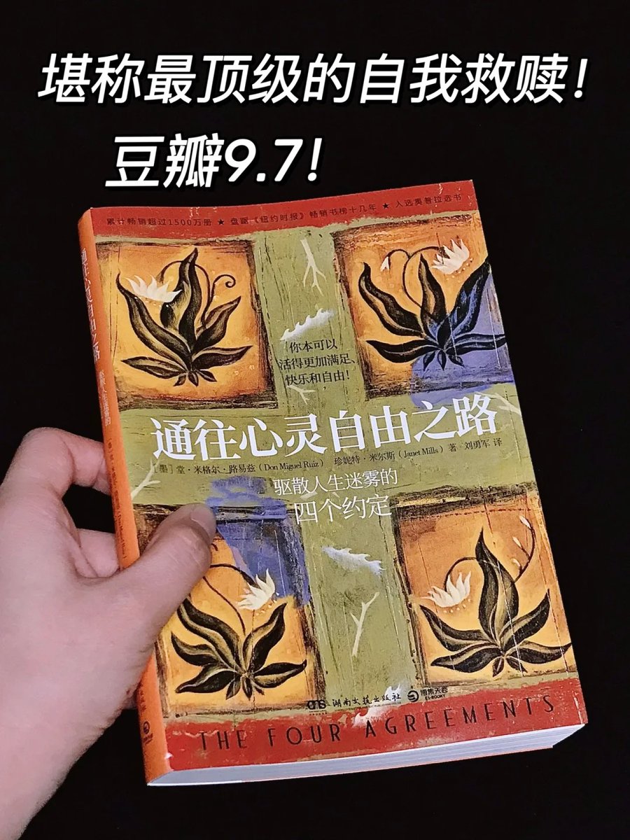 huakaiyinai11's tweet photo. Trust me, the content of this book will definitely challenge your perception of psychology books!
#Psychology #Reading #MindBlown #MustRead #ChallengePerceptions #KnowledgeExpansion #Insightful  #Reading #books #fiction #Life #互fo https://t.co/rTPcEB4JIz