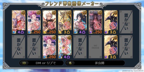 joka1228's tweet photo. 21197303

もう少しフレンド枠あるのでよろしくお願いします
#グラブル
#グラブルフレンド募集 https://t.co/98kfq7MG0A