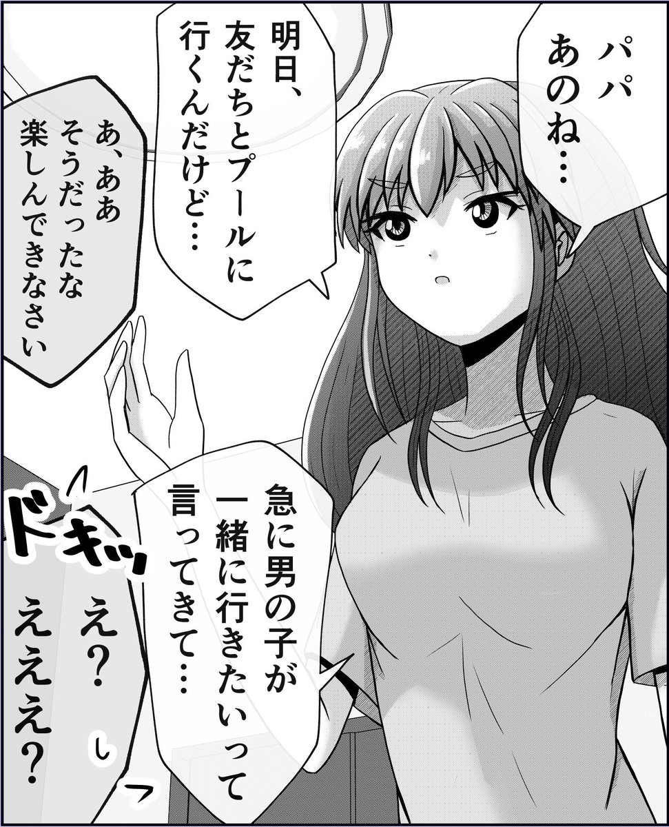 おまけ。 