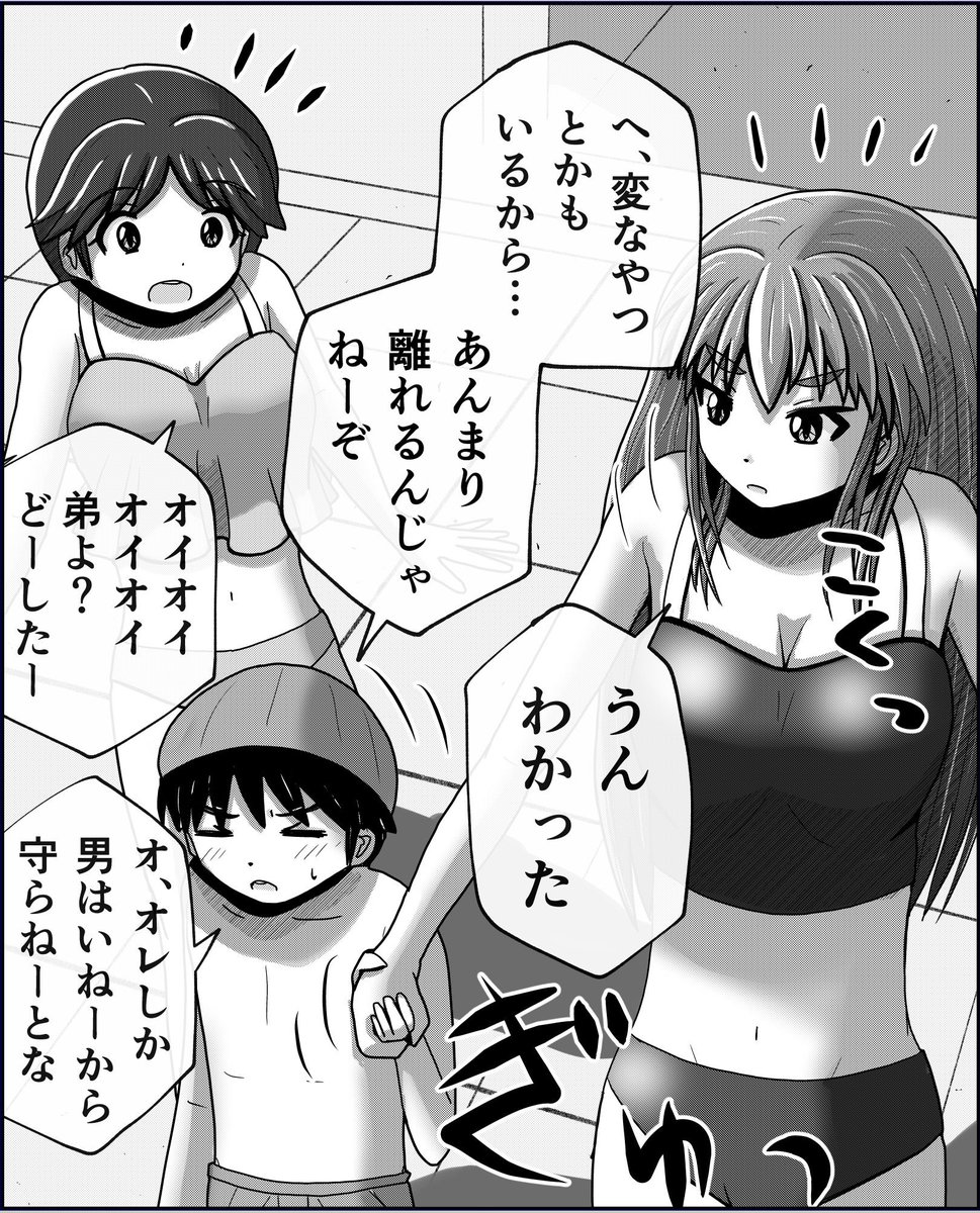 おまけ。 