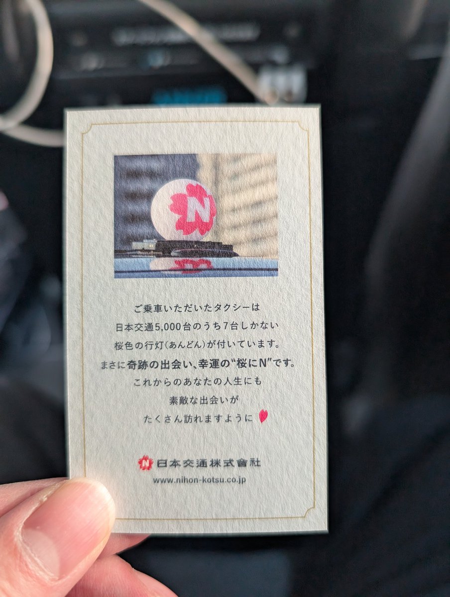 kou_restart's tweet photo. なにやら 7/5000 を引き上げたらしい。 https://t.co/bfzZHcVDDN