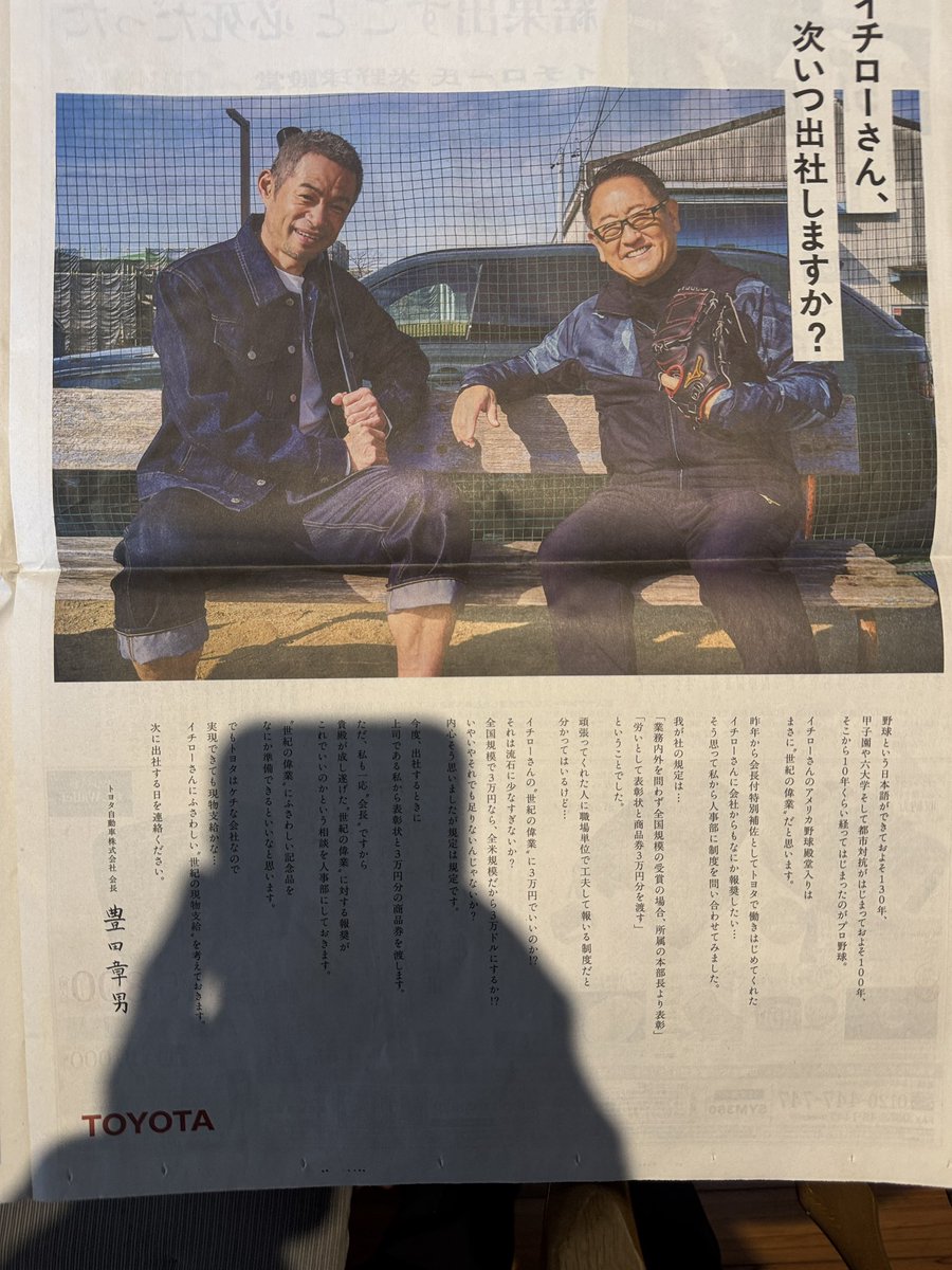 Tom7373's tweet photo. トヨタさん  最高 https://t.co/tHnmMrtmew