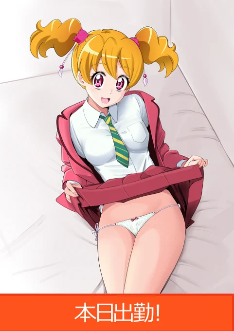 幸せゲットだよ 