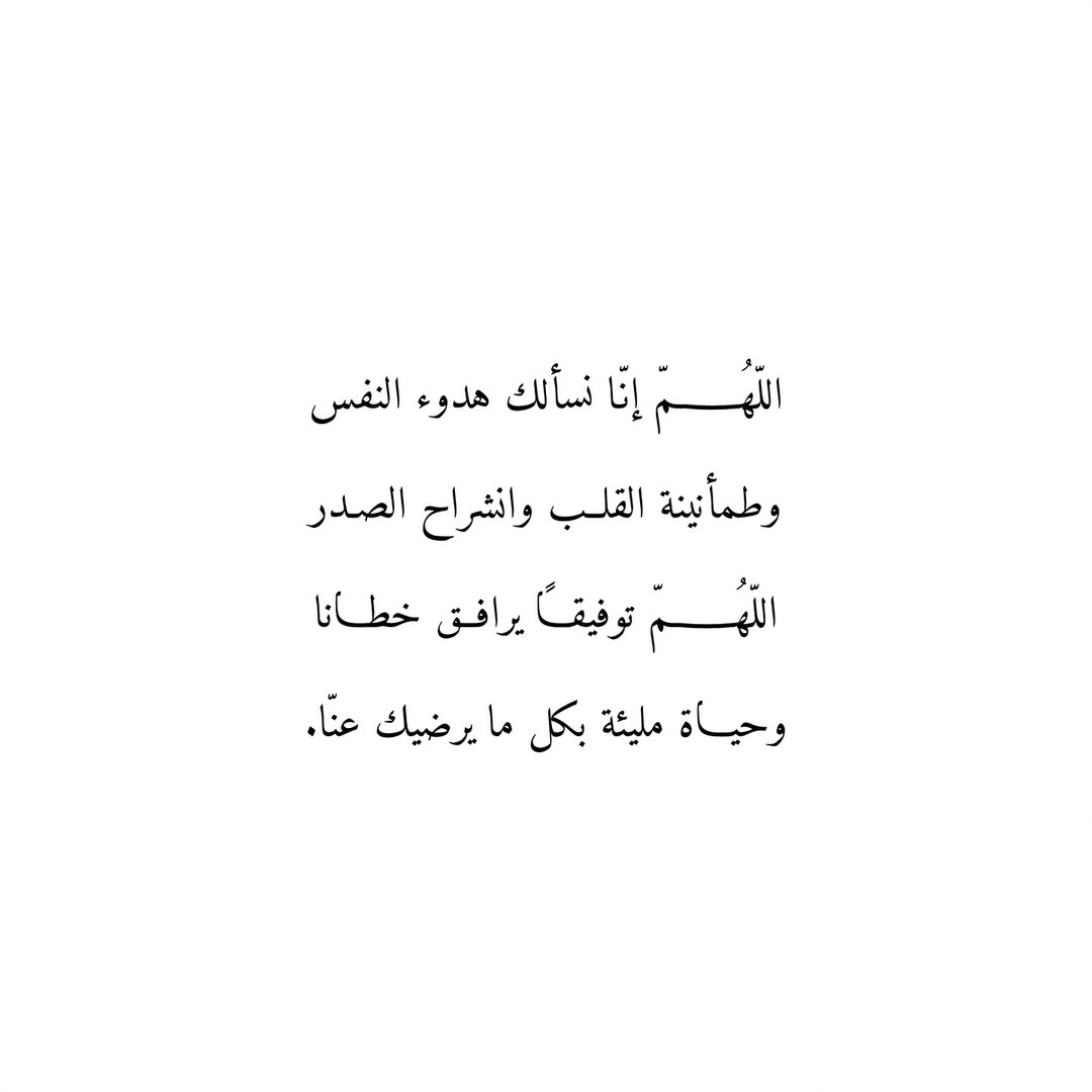 الريم 🦋 tweet media