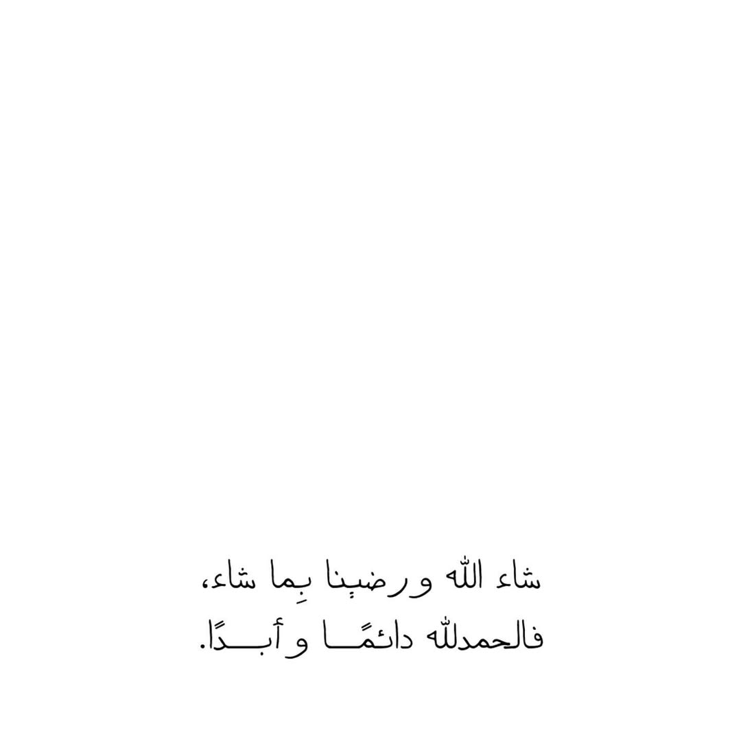 الريم 🦋 tweet media