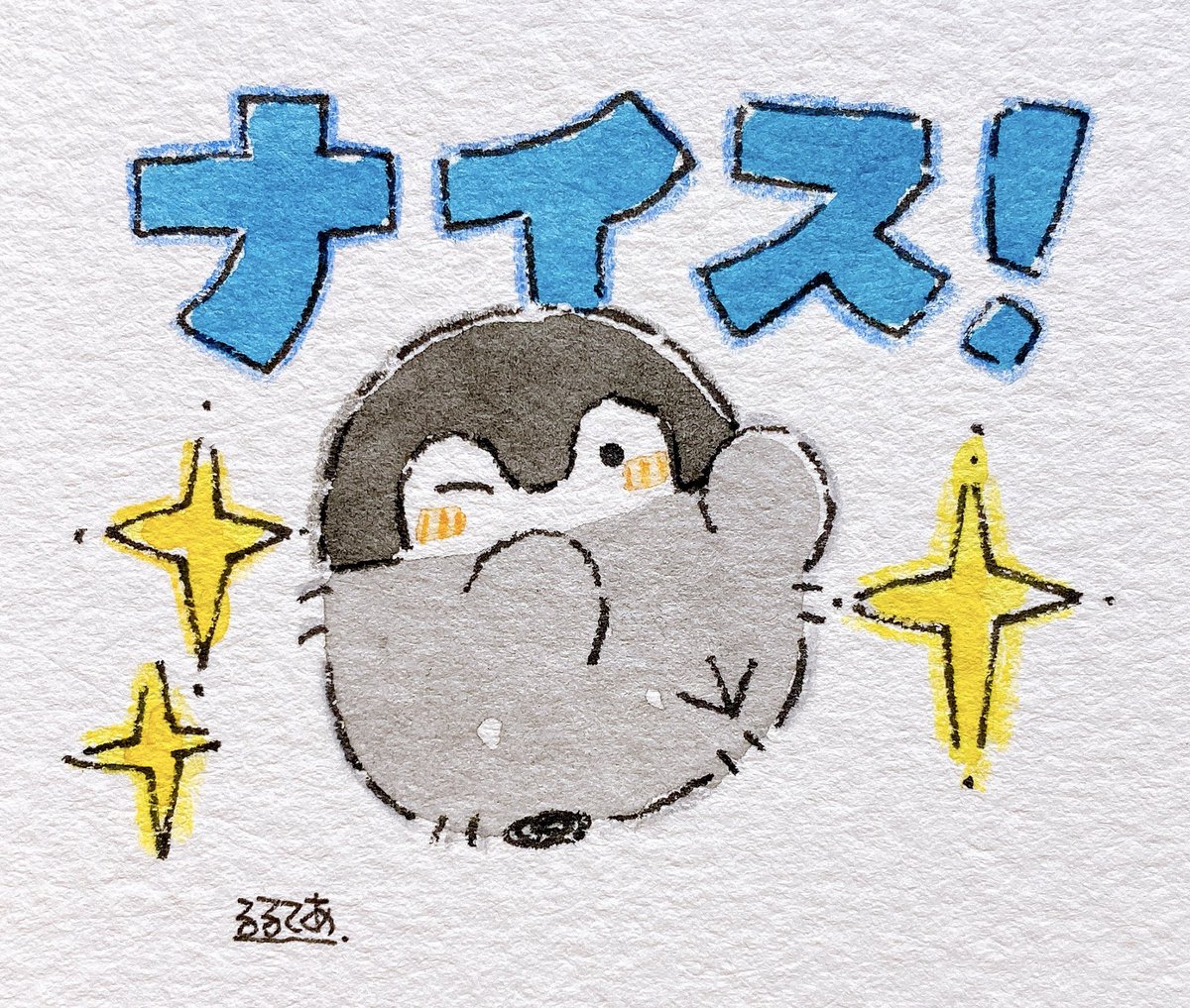 Post by るるてあ on X: 君は今日も！