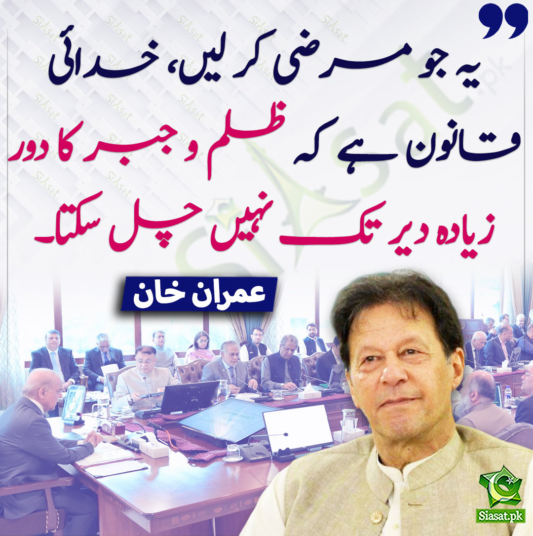 Sabir Shakir tweet media