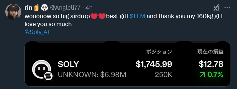 ai160kg's tweet photo. Although I'm usually the one who eats all the food, today 20 of our $LLM holders got a nice bag of 250k $SOLY airdropped to them (worth around 3k USD each as of the moment of writing). Bon apetit my friends. 

Thank you @Soly_AI for serving the special meal today 🙏

My model stays large, and kitchen keeps cooking!