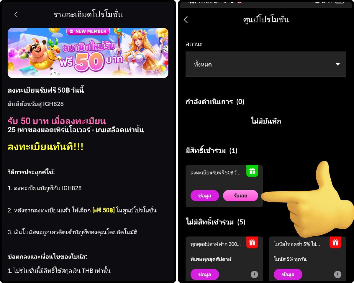MRbeast69x's tweet photo. เครดิตฟรี 50บ. ( สมาชิกใหม่ )
เทิร์น 25 เท่า ถอนได้ 100

สมัครเสร็จ กดรับที่ศูนย์โปรโมชั่น
รับได้เลยไม่ต้องรอ  #แจกจริงรับมาเเล้ว  

ทางเข้า:https://t.co/Don09d27vg

#เครดิตฟรี50ไม่ต้องฝากไม่ต้องแชร์
#สล็อตสล็อต #เครดิตฟรีสมาชิกใหม่
#เครดิตฟรีกดรับเองหน้าเว็บล่าสุด https://t.co/6TUvHq1s7x