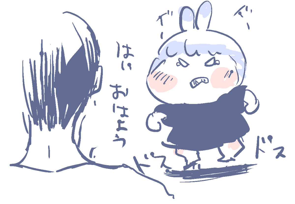 早く夏にならないか。朝が寒い 