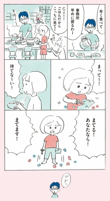 あなたなら #次女ちゃん 