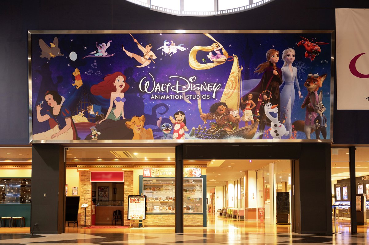 イオンシネマ大宮は こちらと同じディズニーデザインを設置いたしまし 