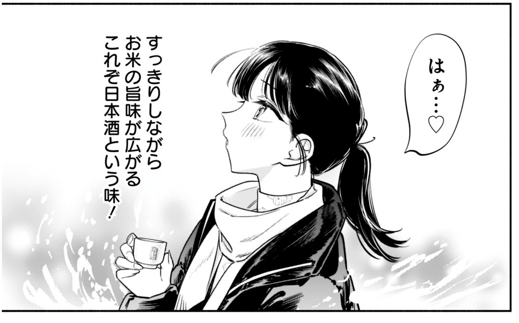 本日発売のヤンジャンに『女優めし』最新話掲載中です!
今回から二週にわたり新潟出張特別編✨
前編では撫子が3店舗を巡ります!

実写ドラマ決定🎊&第10巻発売で勢い増す「女優めし」に要注目!
https://t.co/iUHJOV6LXA

#女優めし 