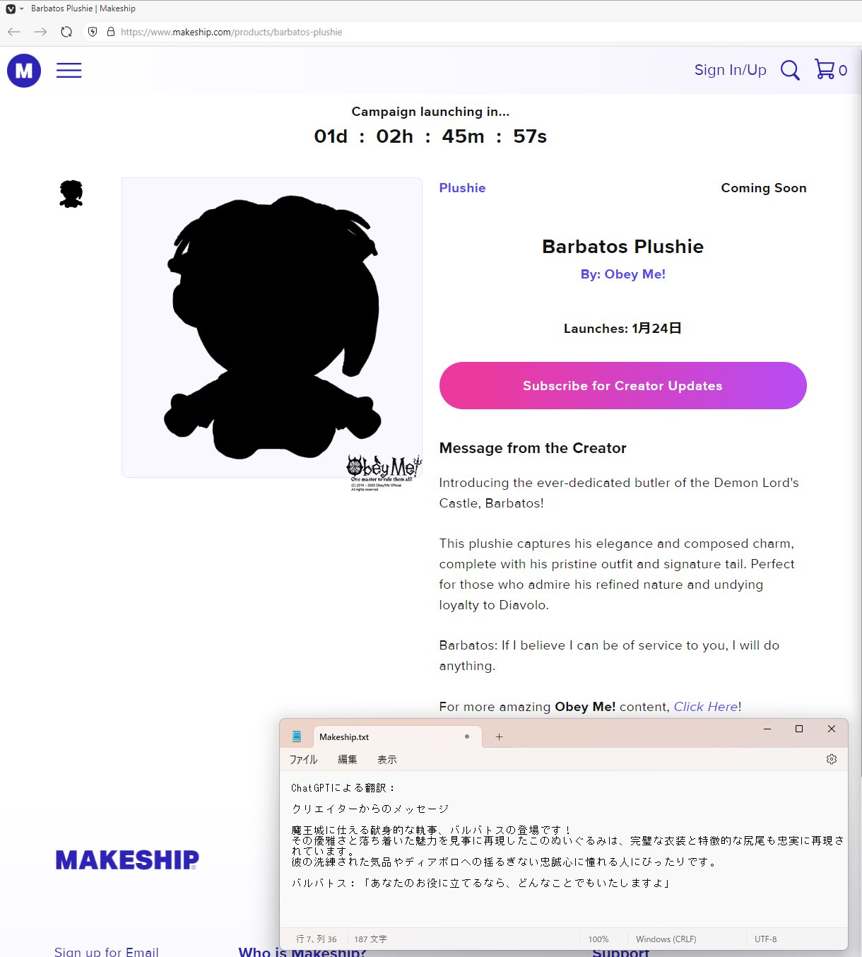 UMR._.Rr ✩購入者様プロフ必須✩ページ 真波@グッズ受注8/7まで！💌 on X: 