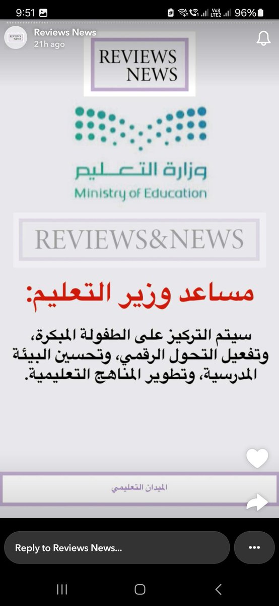 Fowzia Agilee فوزية عقيلي tweet media