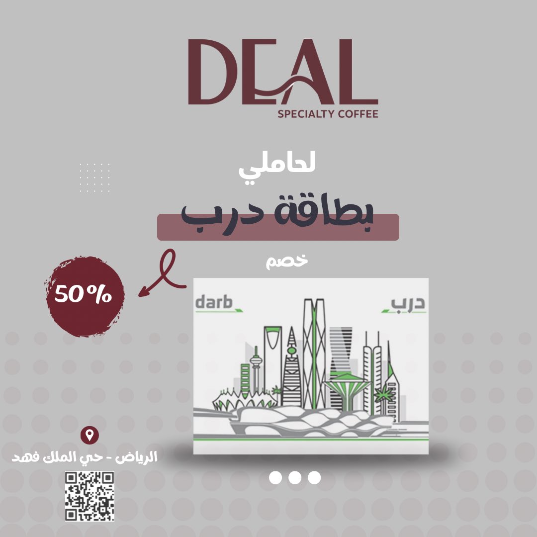 عروض #درب #قطار_الرياض  عروض المترو 😍😍