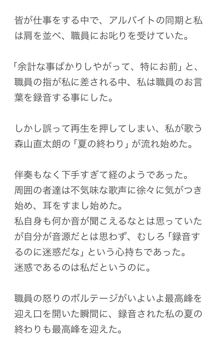 やーこ (@yalalalalalala) / X