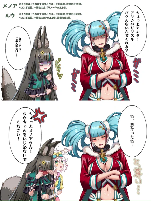 リダスキパクんないでくれる?

#パズドラ 