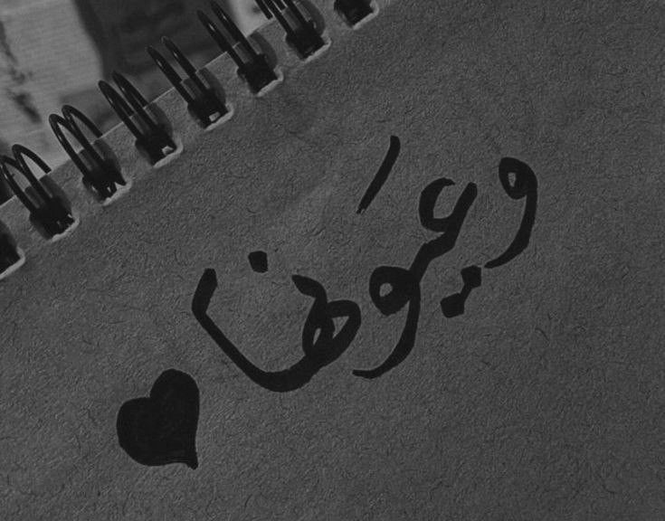 ¹ (@luvnd_) on Twitter photo 