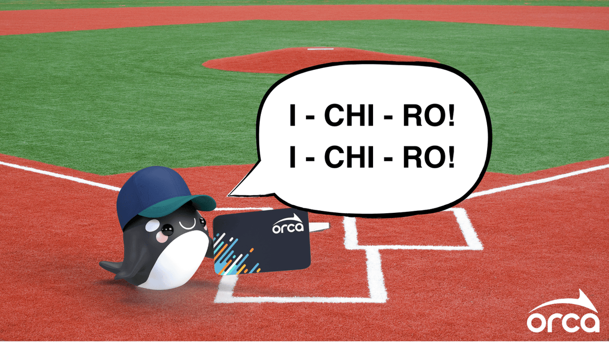 Now boarding, a trip to Cooperstown &amp; the MLB Hall of Fame. 

Congrats, Ichiro! 💙