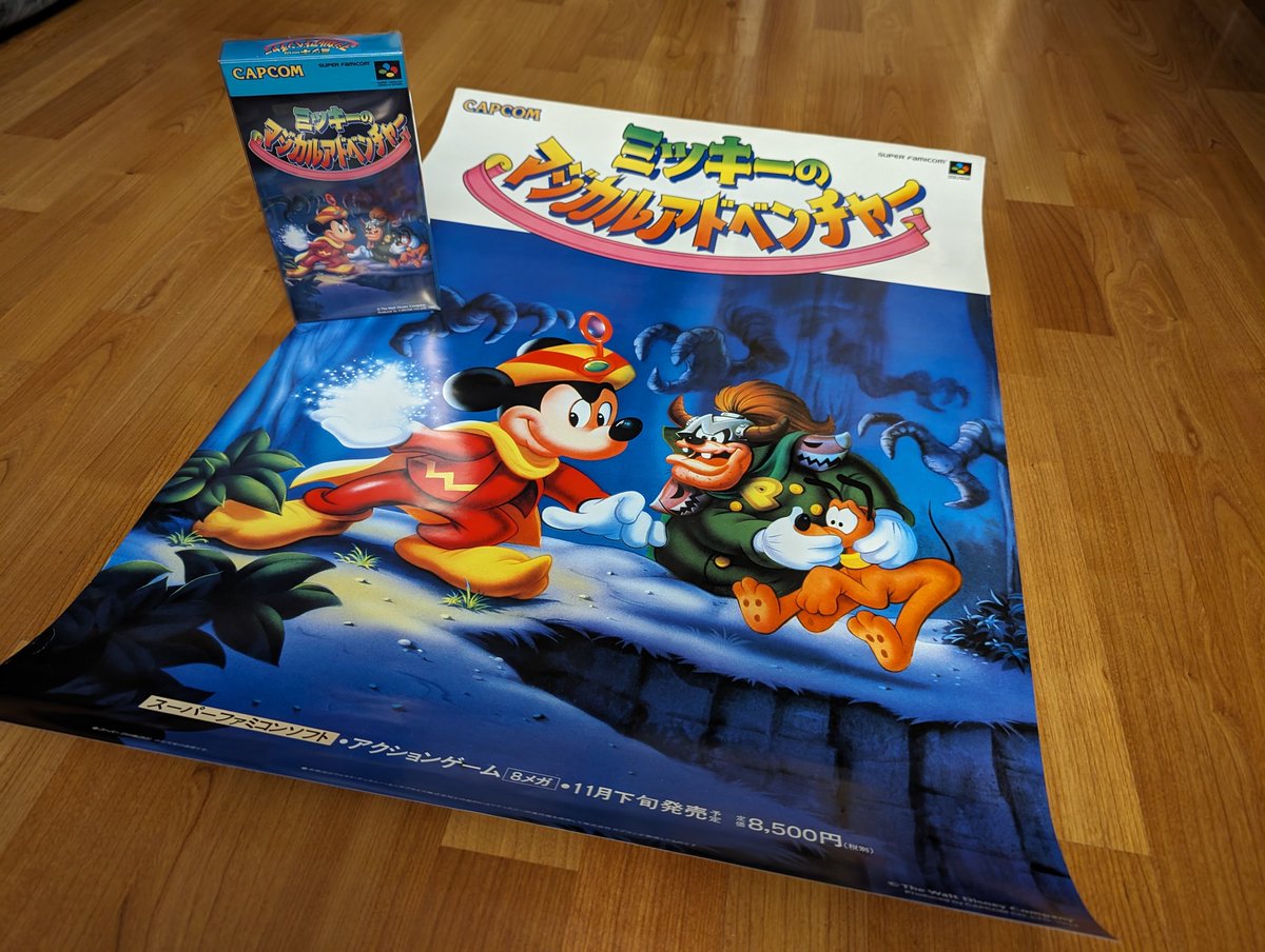 semload's tweet image. From my poster collection :

Mickey Mouse Magical Quest - Super Famicom promo poster B2

#mickeyhouse #magicalquest #superfamicom #Nintendo #capcom #retrogames #postercollection #retrocollection #RETROGAMING #platformgames