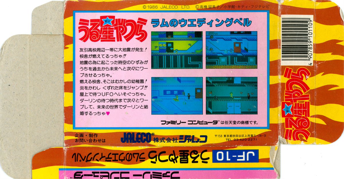 Gaming Alexandria tweet media