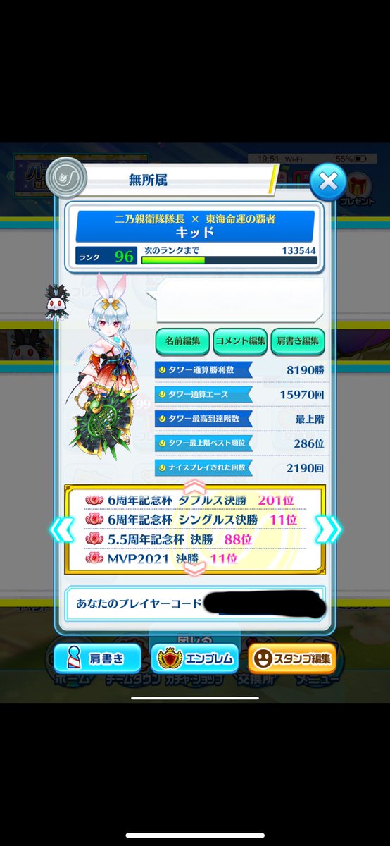 kid10122's tweet photo. 久しぶりに白テニ開いて見たけど、こんなに夢中になって、やってたのかって改めて思った(笑)

フェスバもこれぐらい夢中になれるゲームに変わってくといいな。
運営さん、٩(｀･ω･´)وﾌｧｲﾄｰ! https://t.co/kPaJkW8ywI