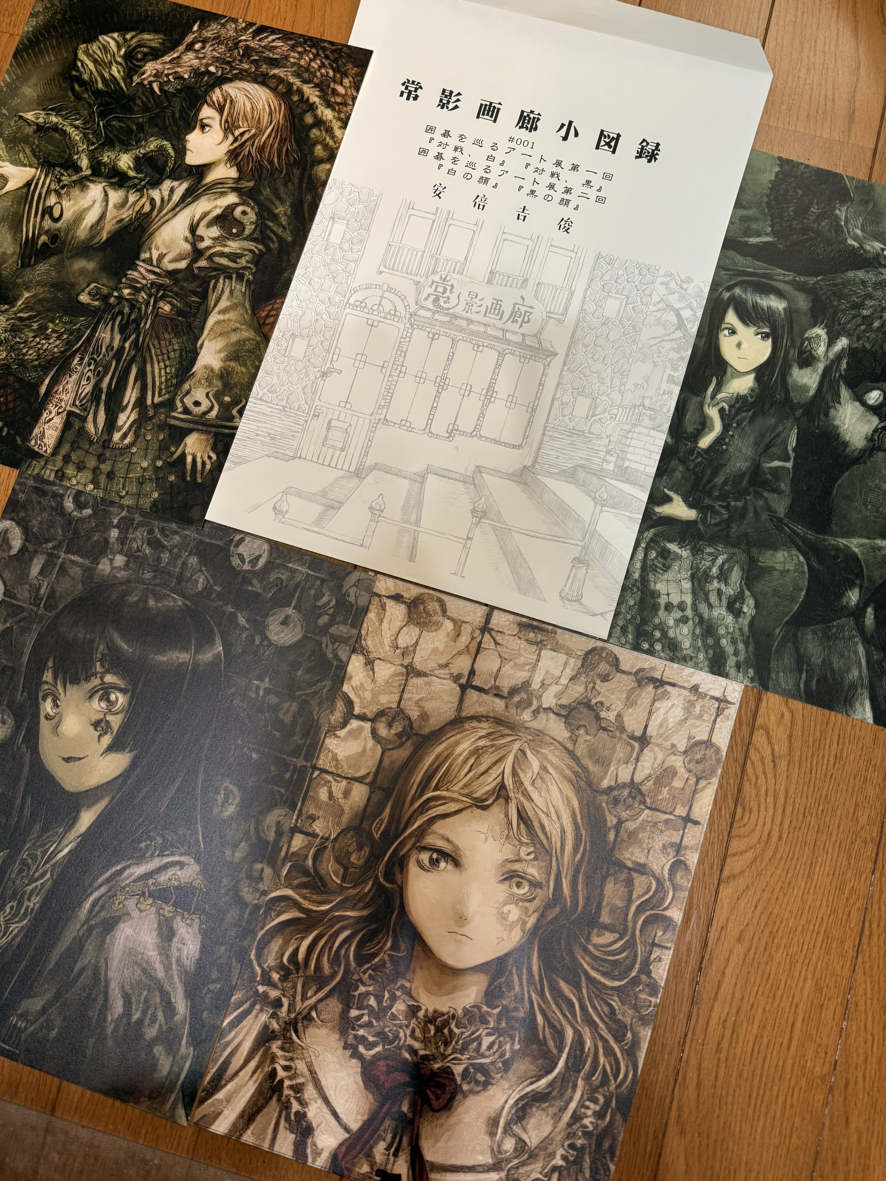安倍吉俊/yoshitoshi ABe (@abfly) / X 安倍吉俊/yoshitoshi ABe (@abfly) / X