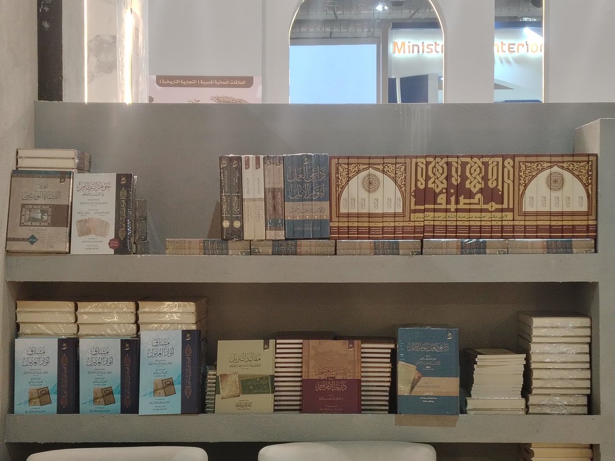 مكتبة خزائن الآثار tweet media