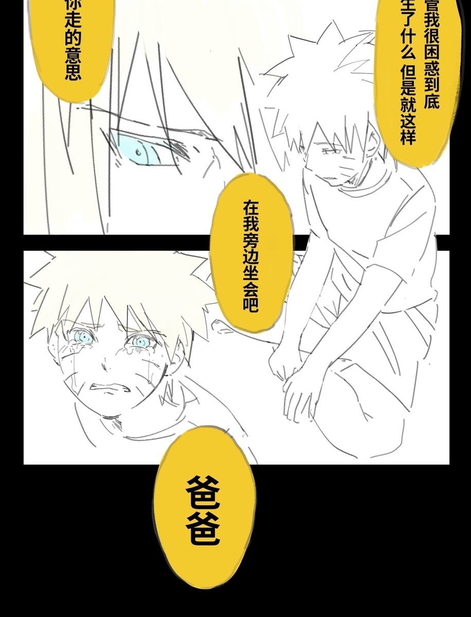 溯（忙低浮上 tweet media