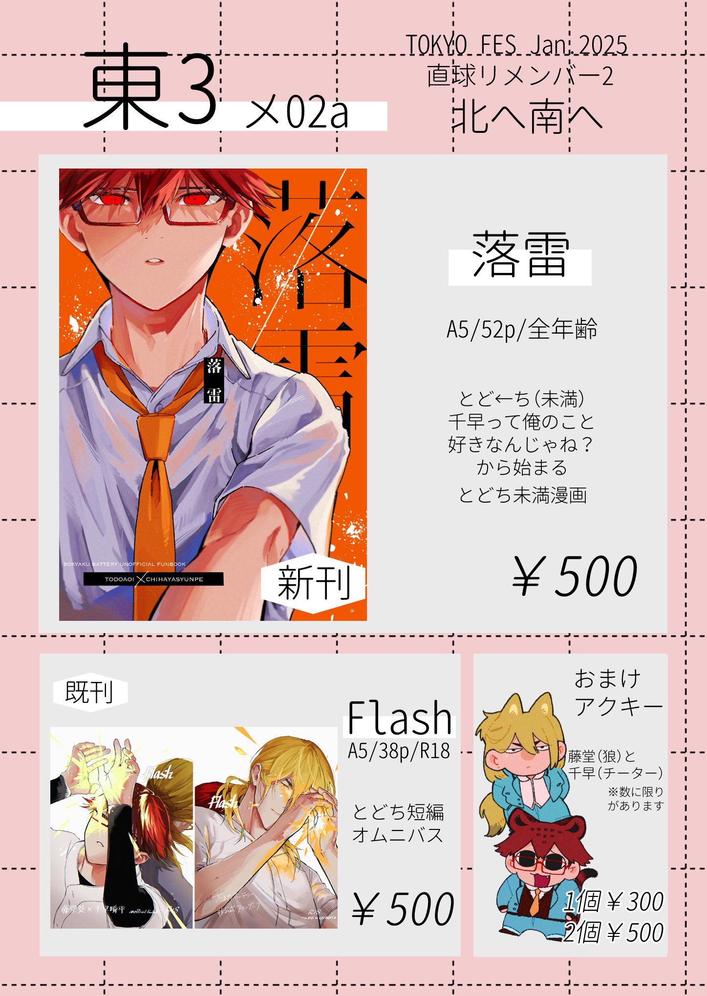🐧ちお (@999key000) / X