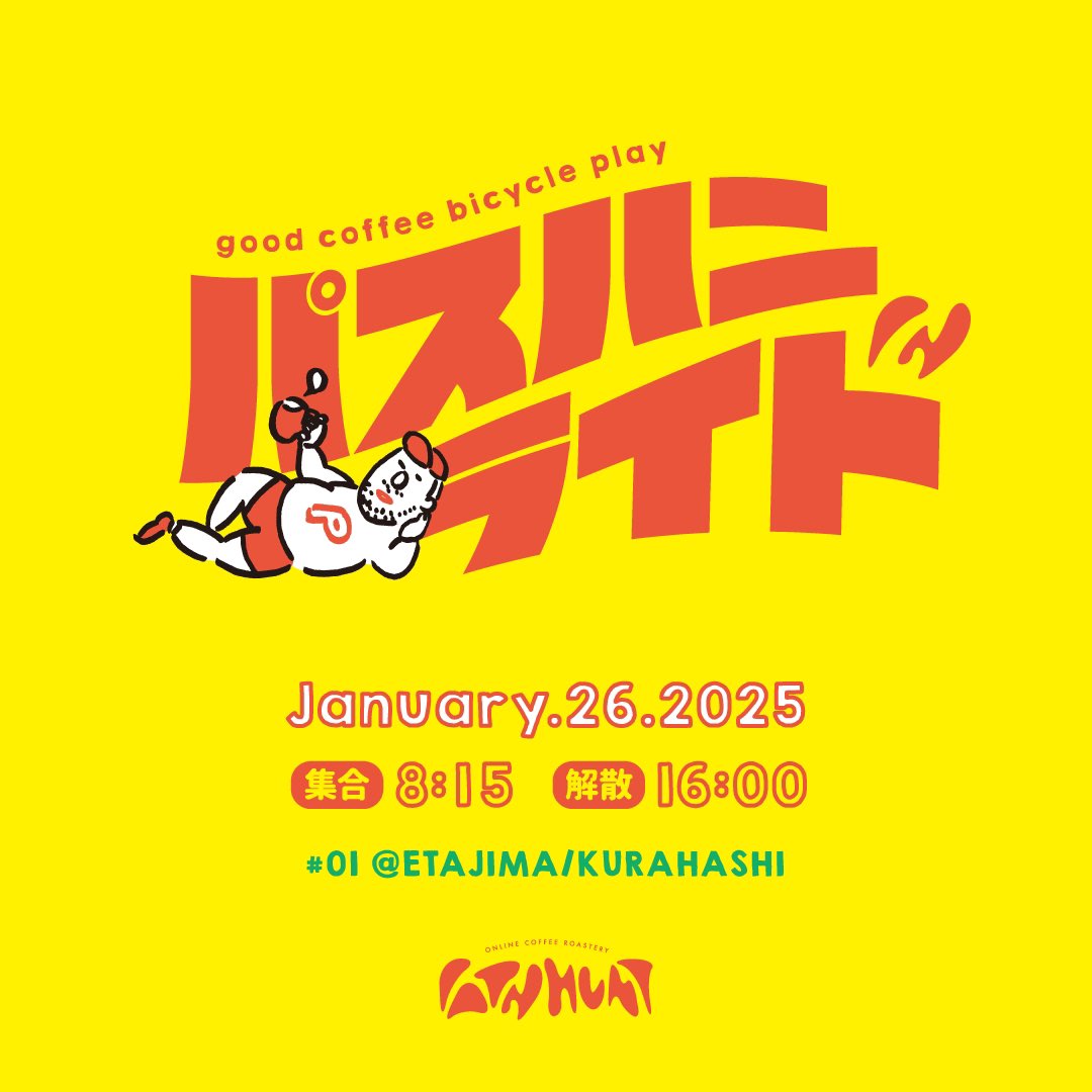 pathhunt_coffee's tweet photo. ライド企画、2025年より始動いたし〼。
#パスハンライド https://t.co/CWoRBg77pY