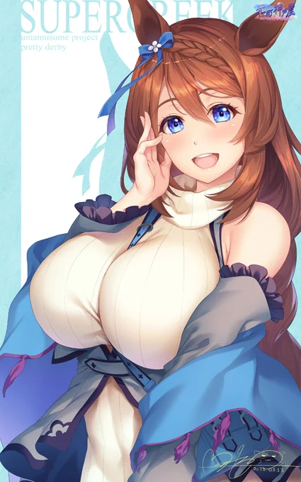 おはようございます!昨日はゆっくり過ごすことにしてあまり何かをやる感じではなかったです曲はモニタリングを聞いてみました広がりがすごいです身体もぐったりしているので今日もすこしゆっくりしようと思いますイラストはスーパークリーク 
