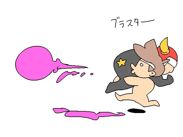 ケツバトル 