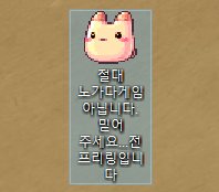 론 (@lac_0peron) on Twitter photo 