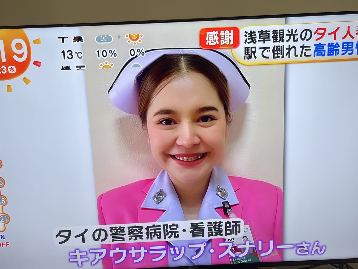 Thai__Suki's tweet photo. やっと日本の地上波でも報道されたけど、日本旅行中のタイ人が急病人看護して心臓マッサージで脈が回復したら名前も名乗らずに立ち去るとか格好良すぎる。神か。ありがとうキアウサラップ・スナリーさん。 https://t.co/4VDQq2Rk9m