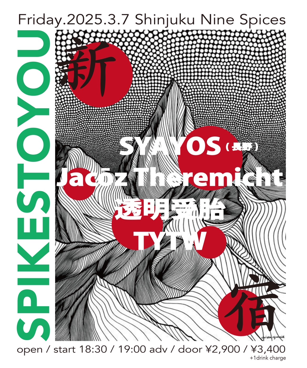 正規品販売！ TYTW  X: on ジャケット・アウター