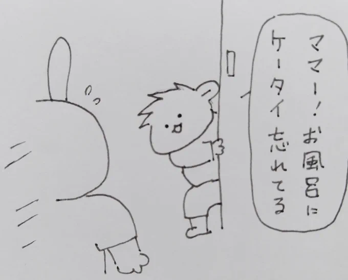 保育園で悪さした時に「なんでかな?お話聞くよ」って先生に言われてるんだろうなぁ

ちなみに携帯置いていたのは脱衣所です
 #育児絵日記  #4歳4ヶ月 