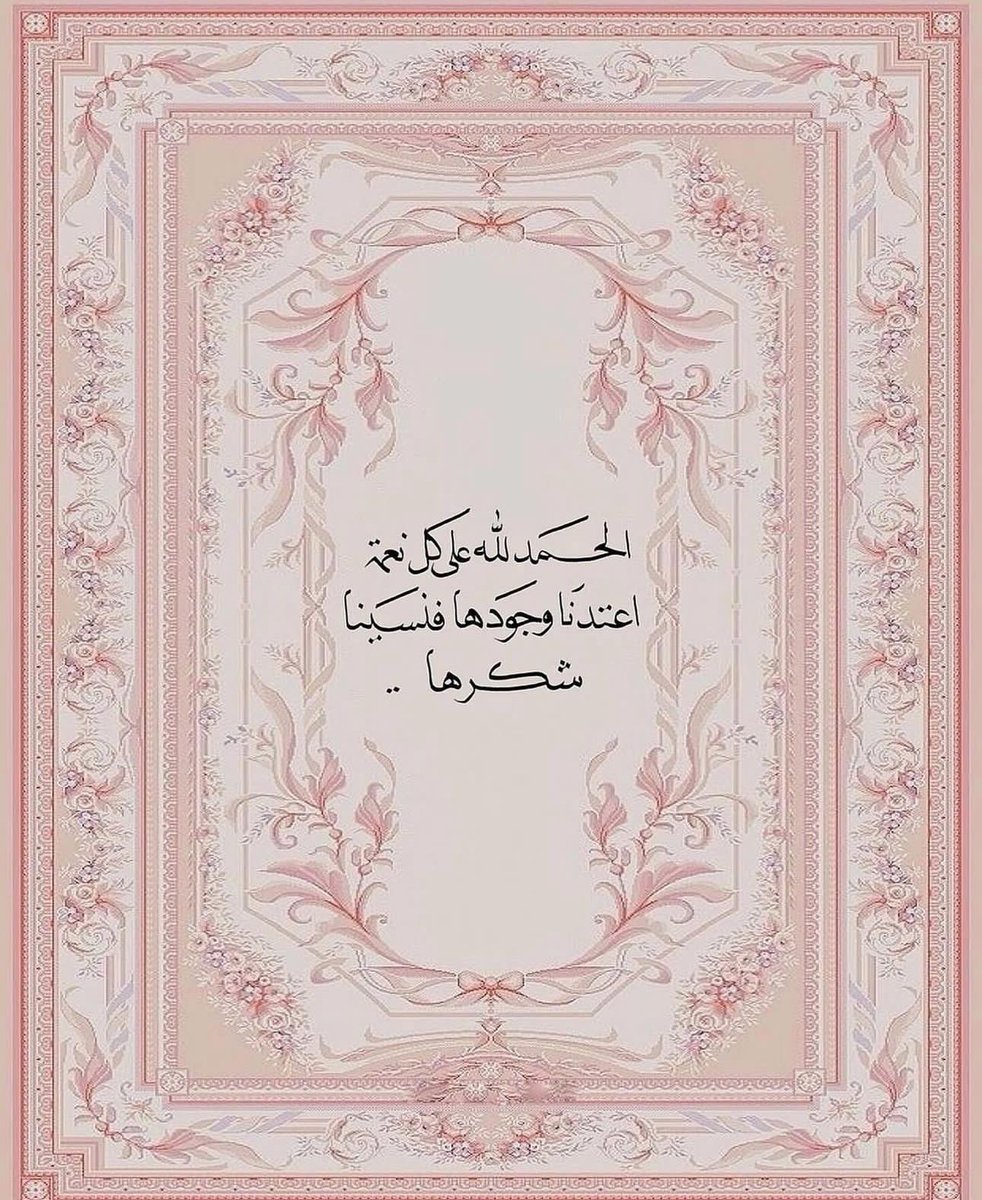 فــذكِّر (@thkkkrr_) on Twitter photo 