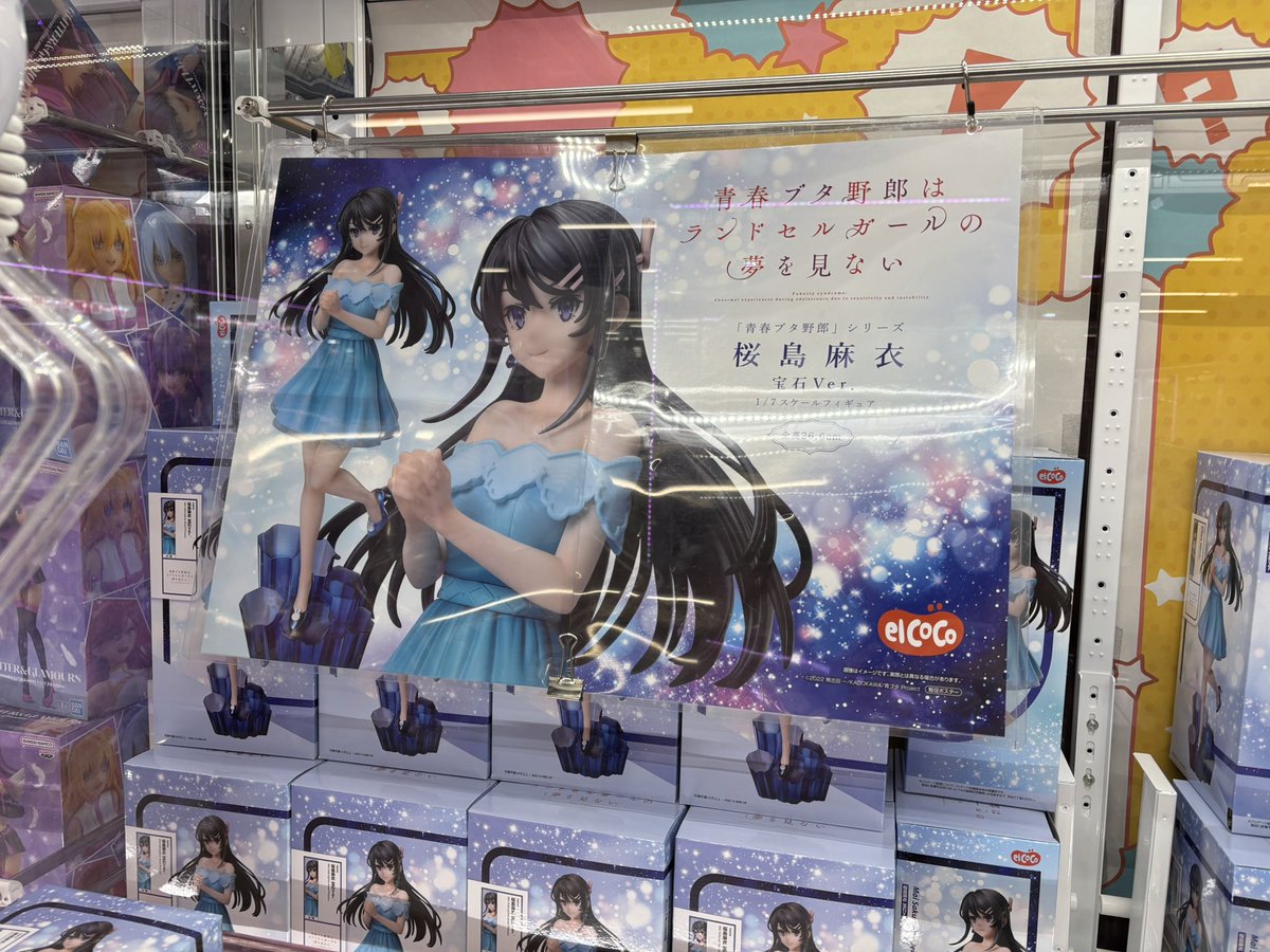 青春ブタ野郎はランドセルガールの夢を見ない 華々しく 桜島麻衣 青春ブタ野郎はランドセルガールの夢を見ない 華々しく 桜島麻衣