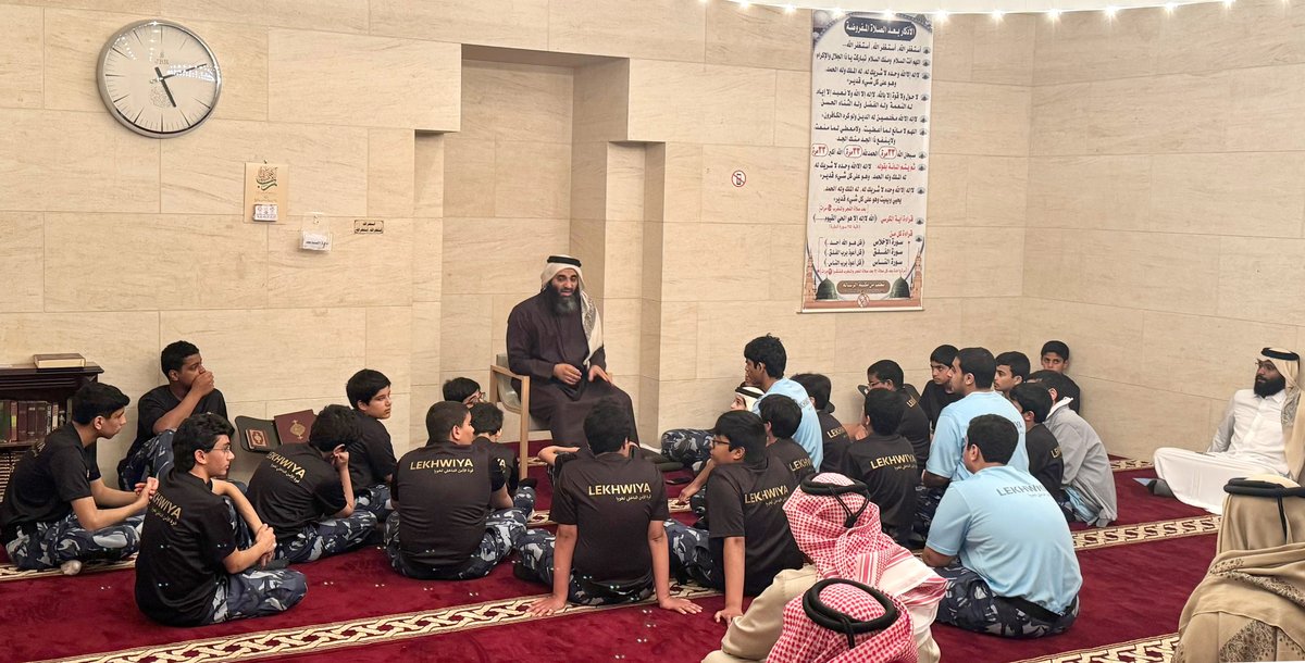 AwqafM's tweet photo. تكريم #وزارة_الأوقاف لمشاركتها المتميزة في "مخيم التحدي الثاني 2024"
استهدف تعزيز القيم التربوية والأخلاقية لعدد (118) طالباً وطالبة من المرحلتين الإعدادية والثانوية

https://t.co/BT4L5XnbWW https://t.co/g5FynnvlfR